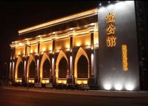 宁波壹公馆KTV消费价格点评